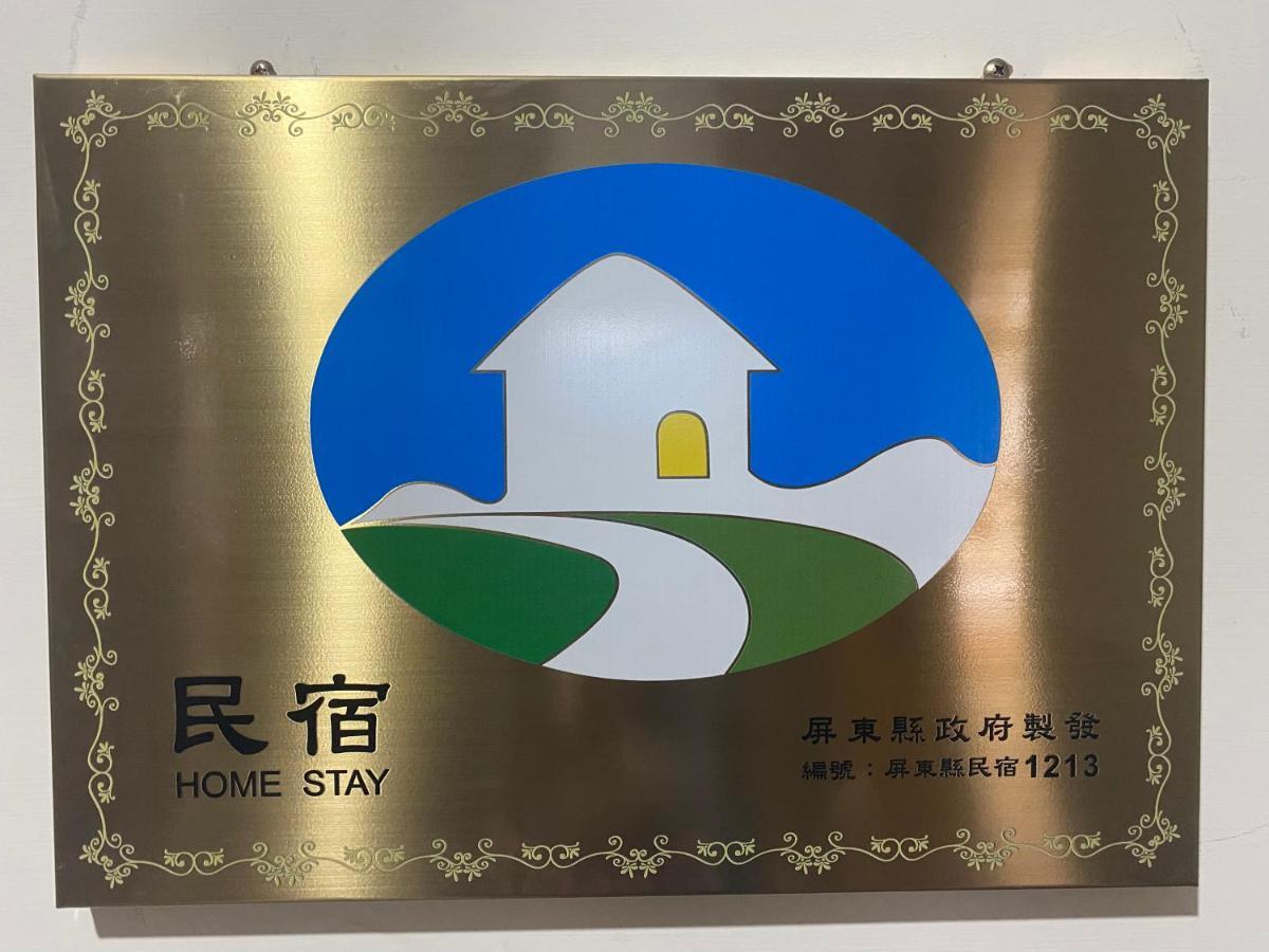 No 8 Homestay Chaozhou Exteriör bild